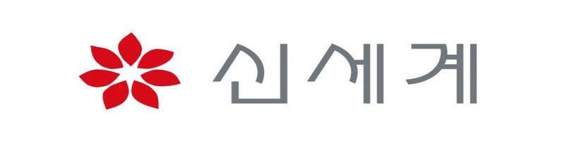 신세계